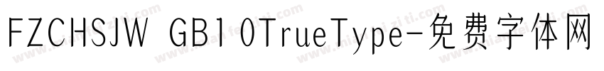 FZCHSJW  GB1 0TrueType字体转换